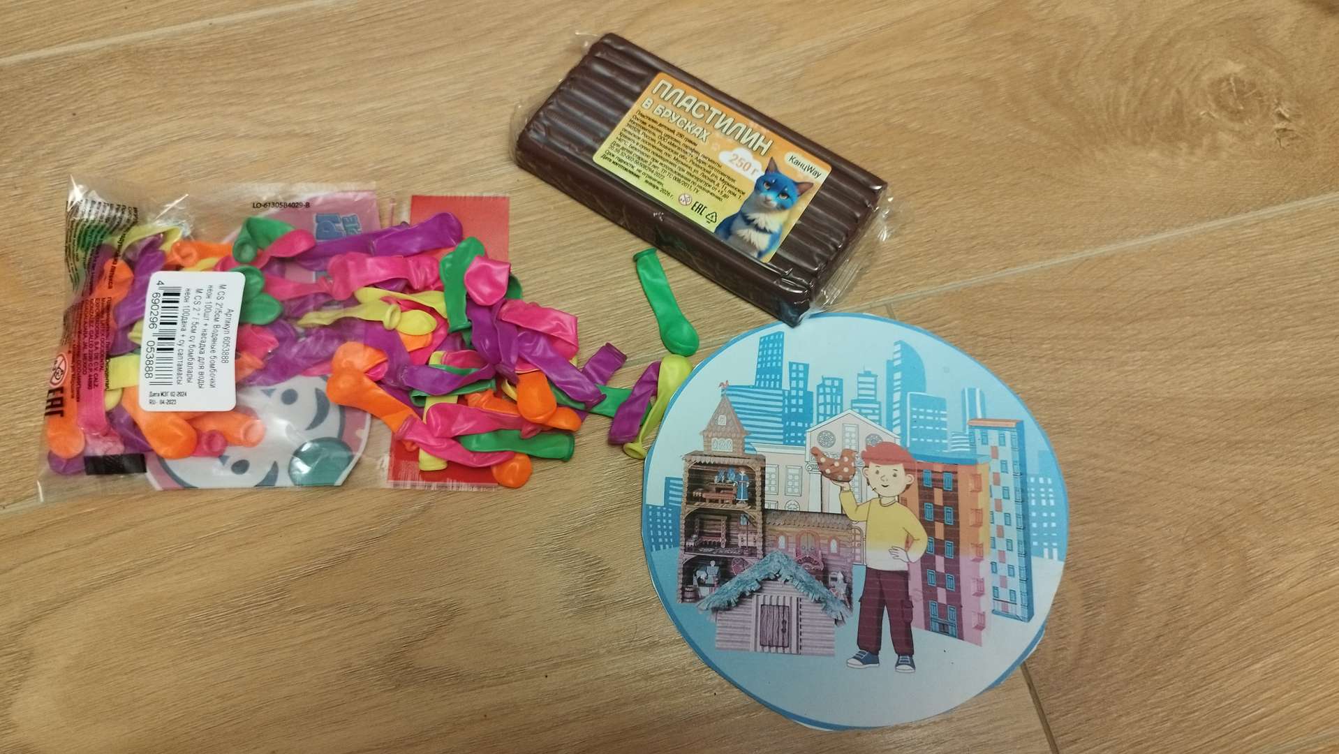 Фотография работы