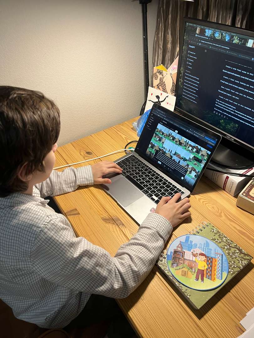 Фотография работы