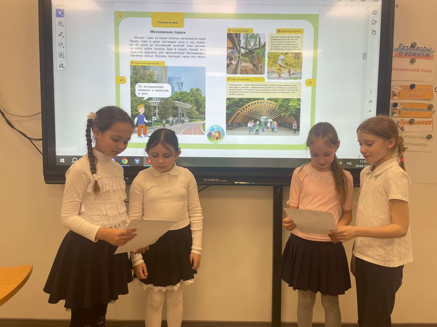 Фотография работы