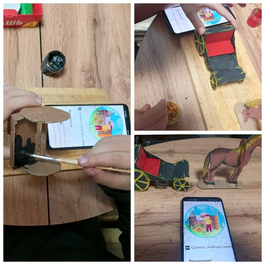 Фотография работы