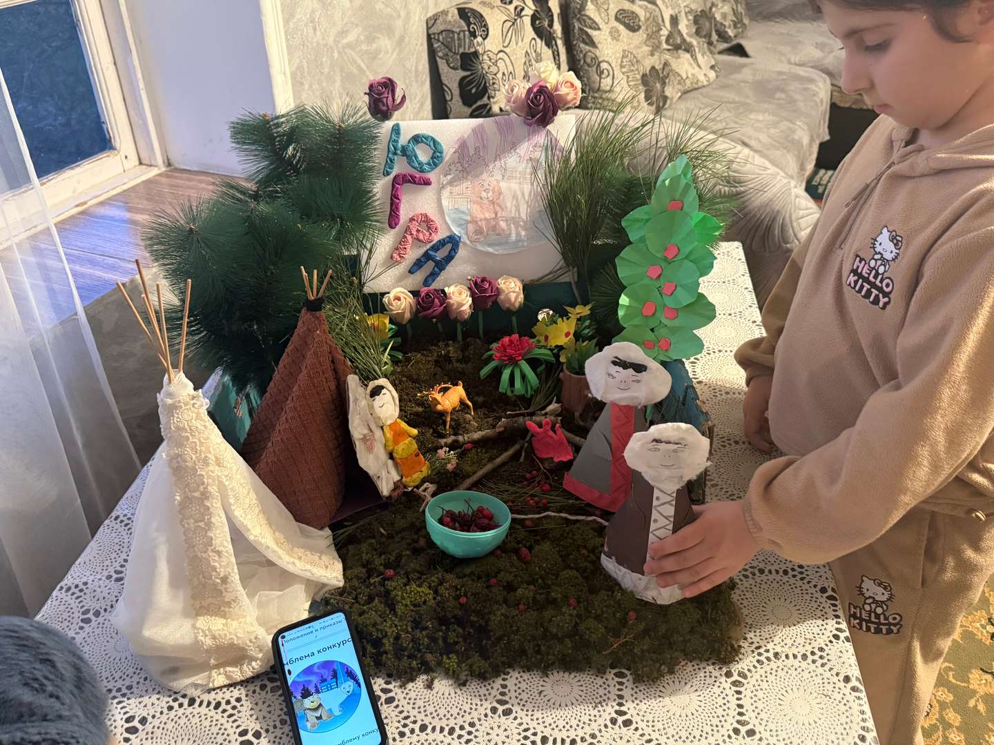 Фотография работы