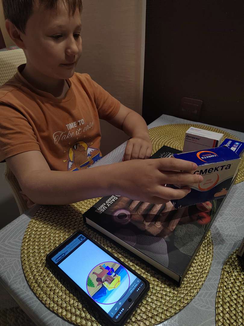 Фотография работы