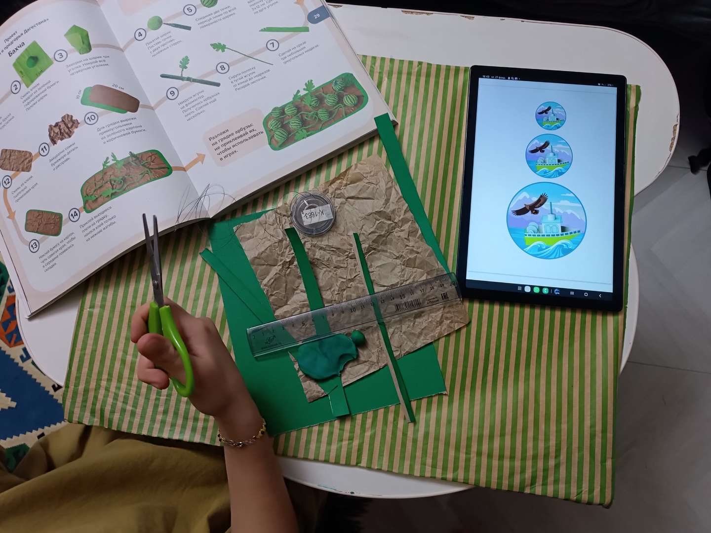 Фотография работы