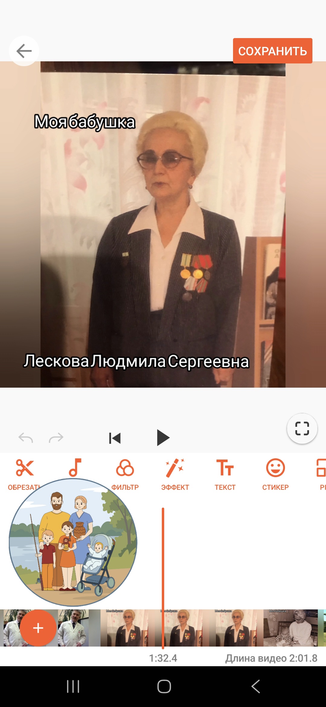 Фотография работы