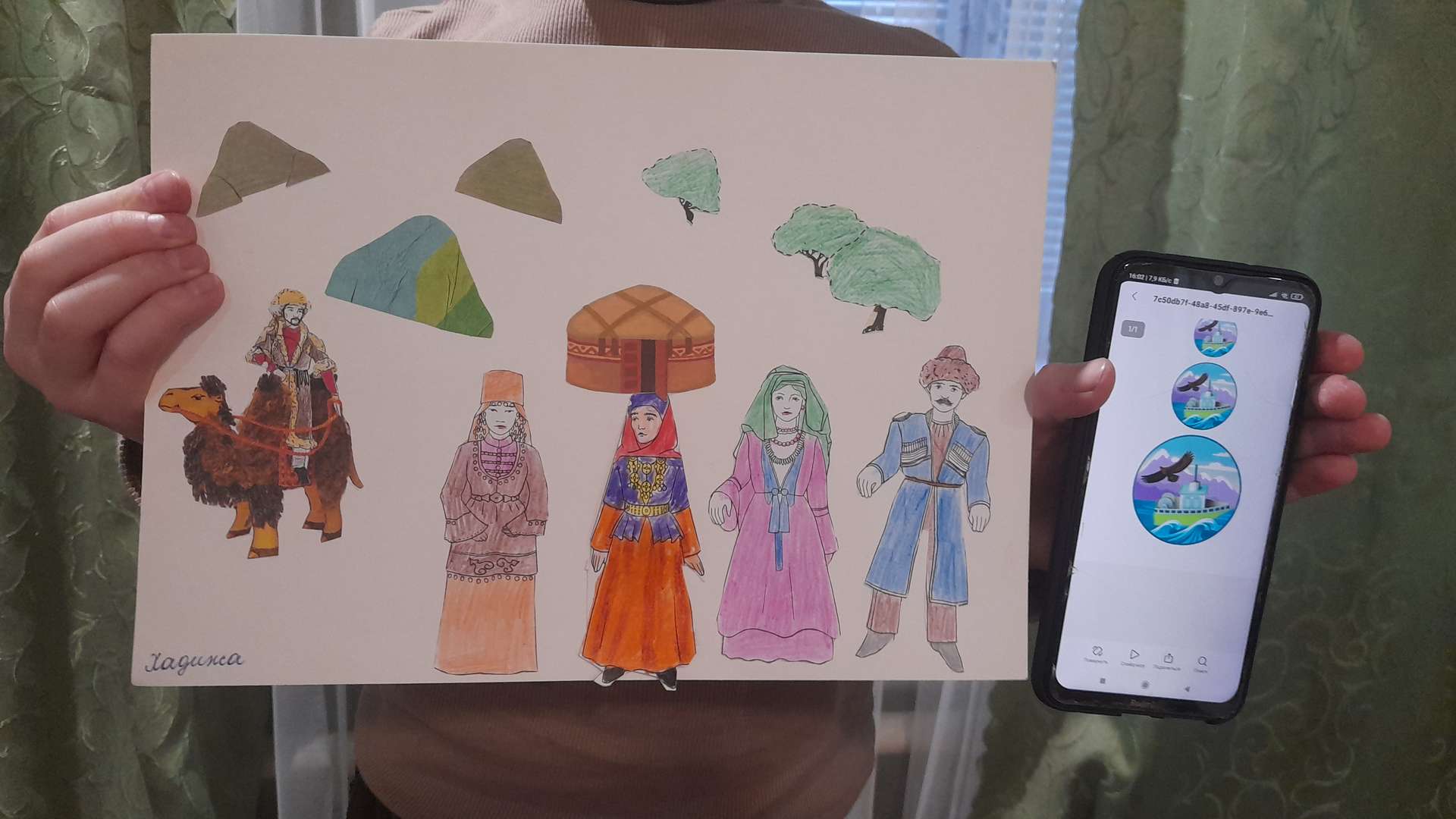 Фотография работы