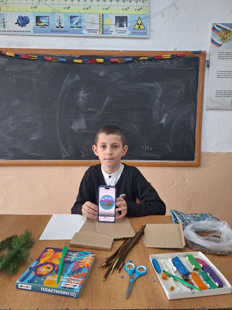 Фотография работы