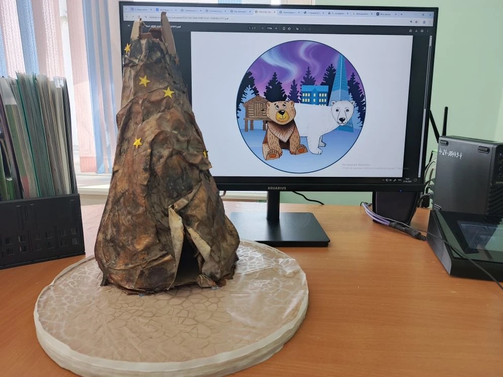 Фотография работы