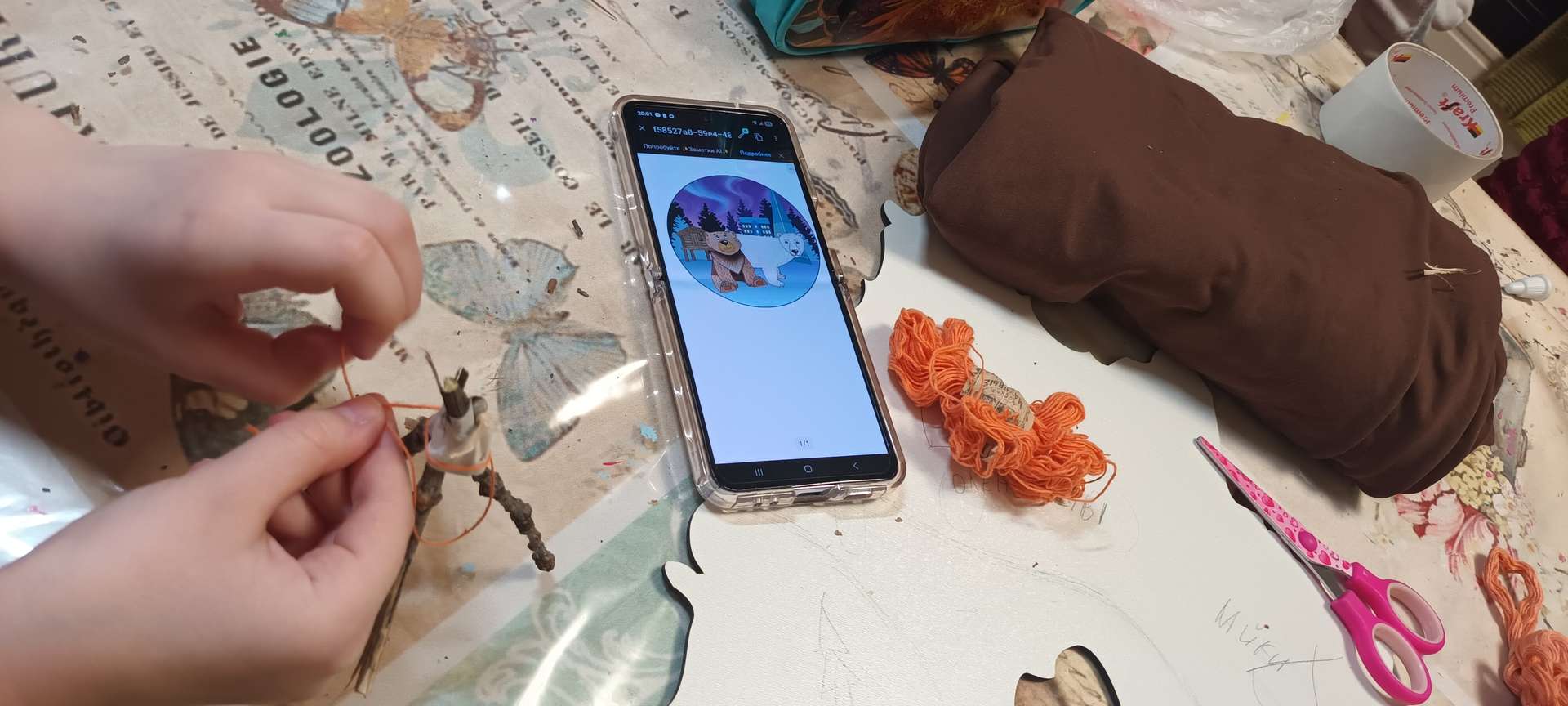 Фотография работы