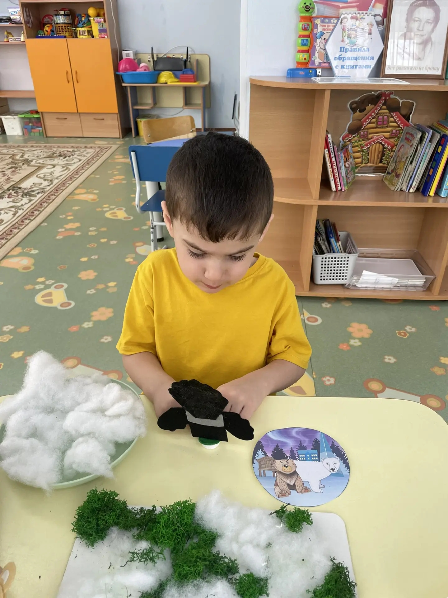 Фотография работы