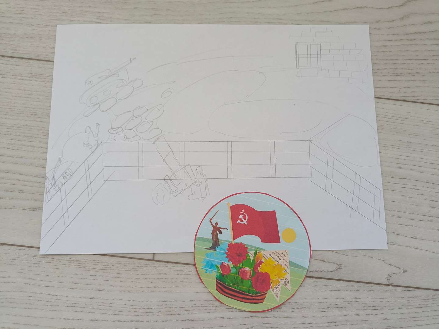 Фотография работы