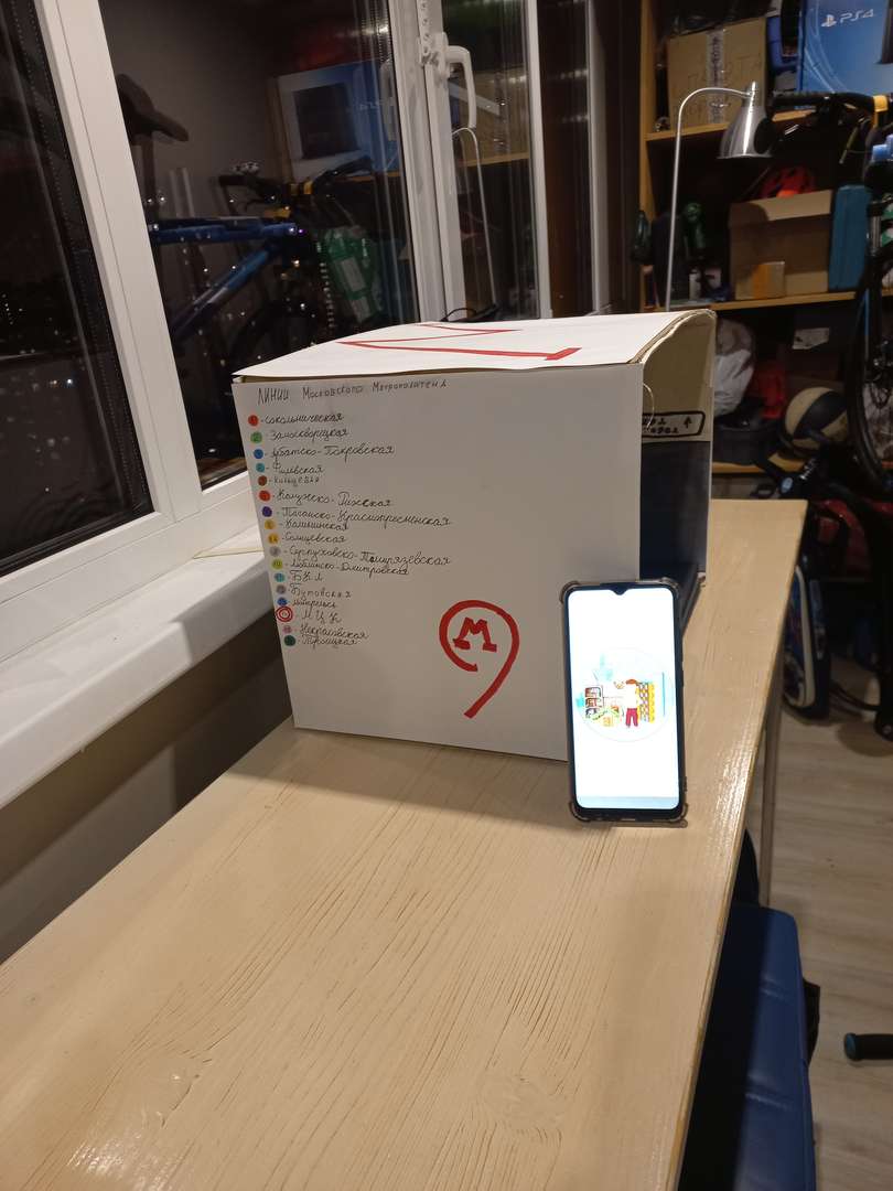 Фотография работы