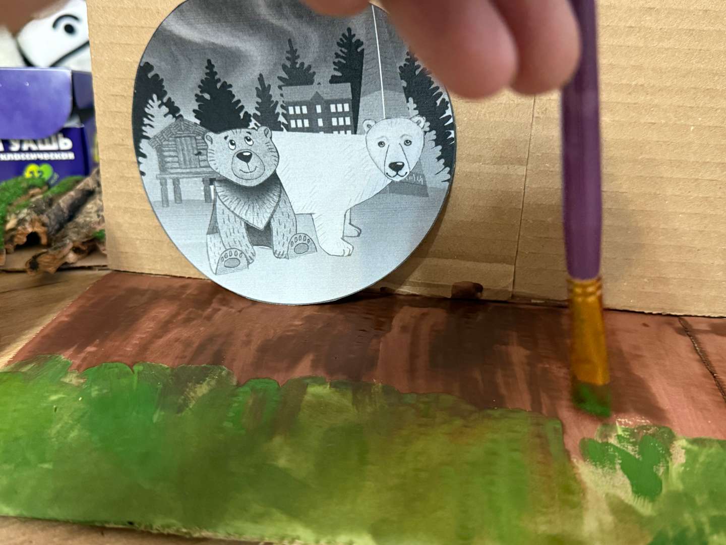 Фотография работы