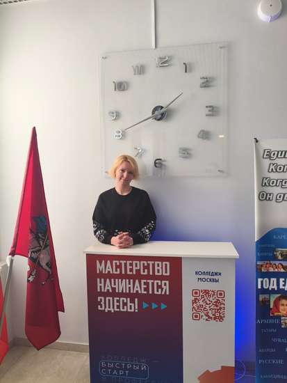 Николаева Екатерина Александровна