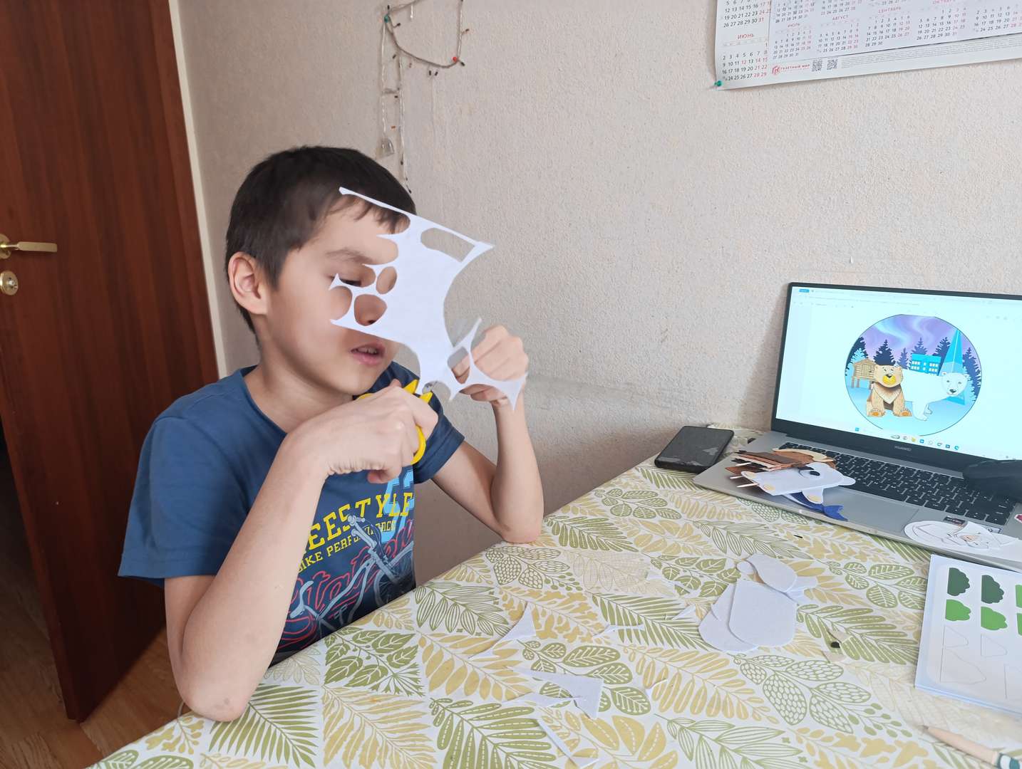 Фотография работы