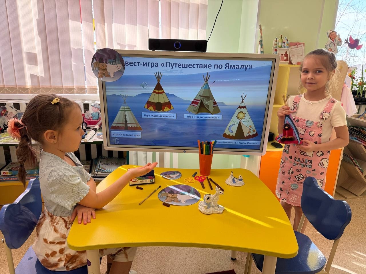 Фотография работы