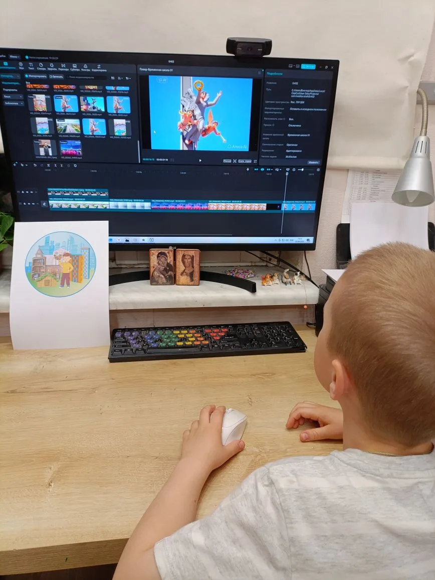 Фотография работы