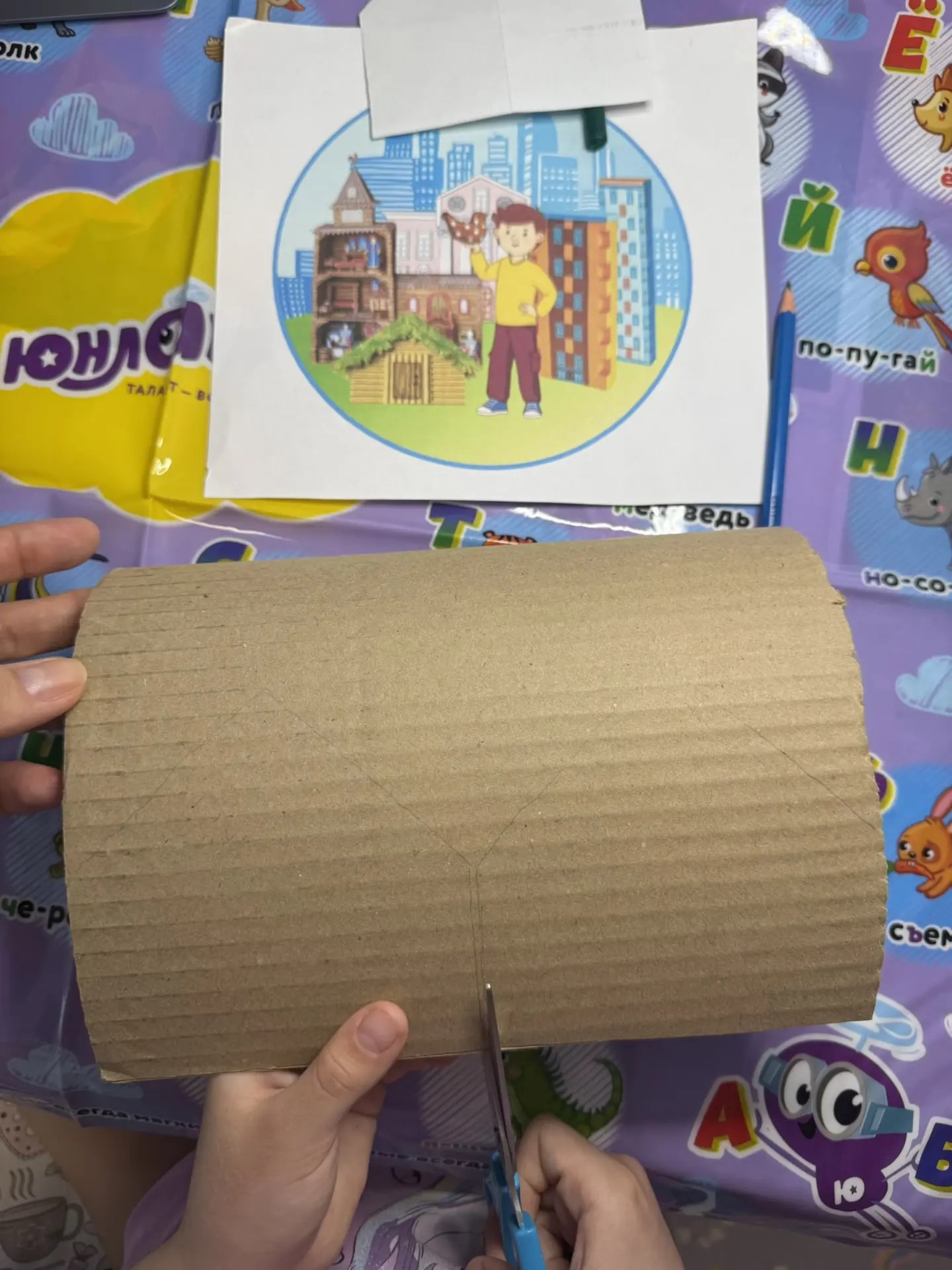 Фотография работы