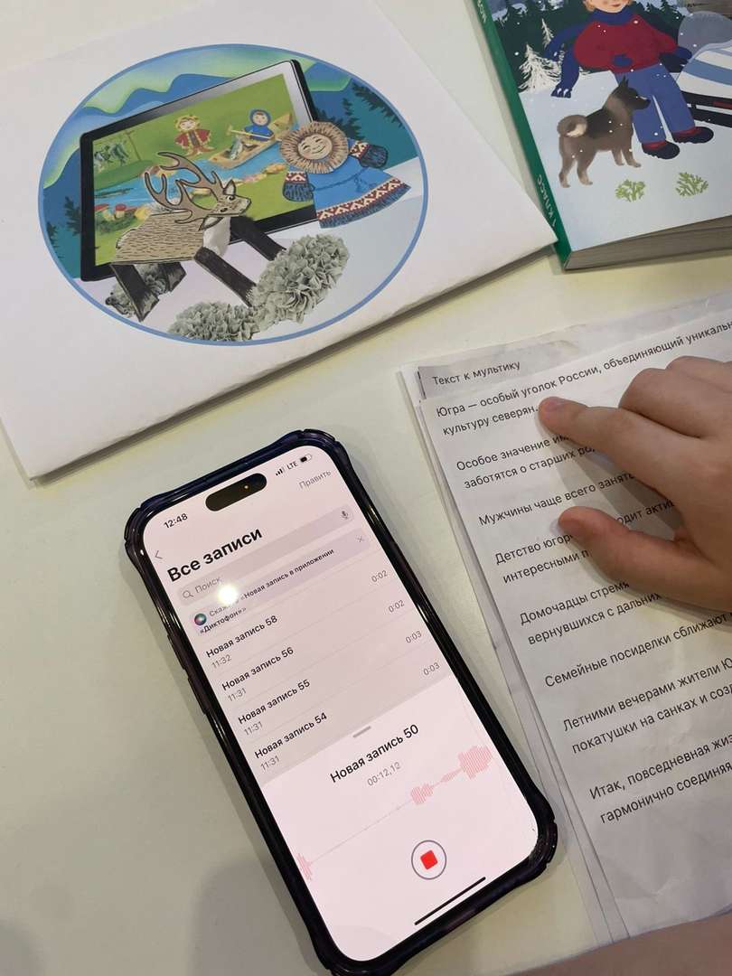 Фотография работы