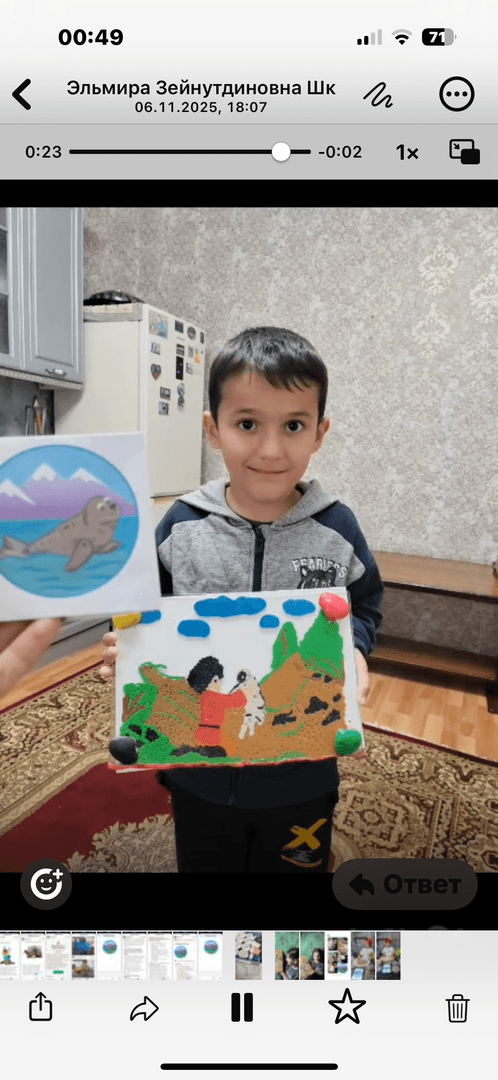 Фотография работы