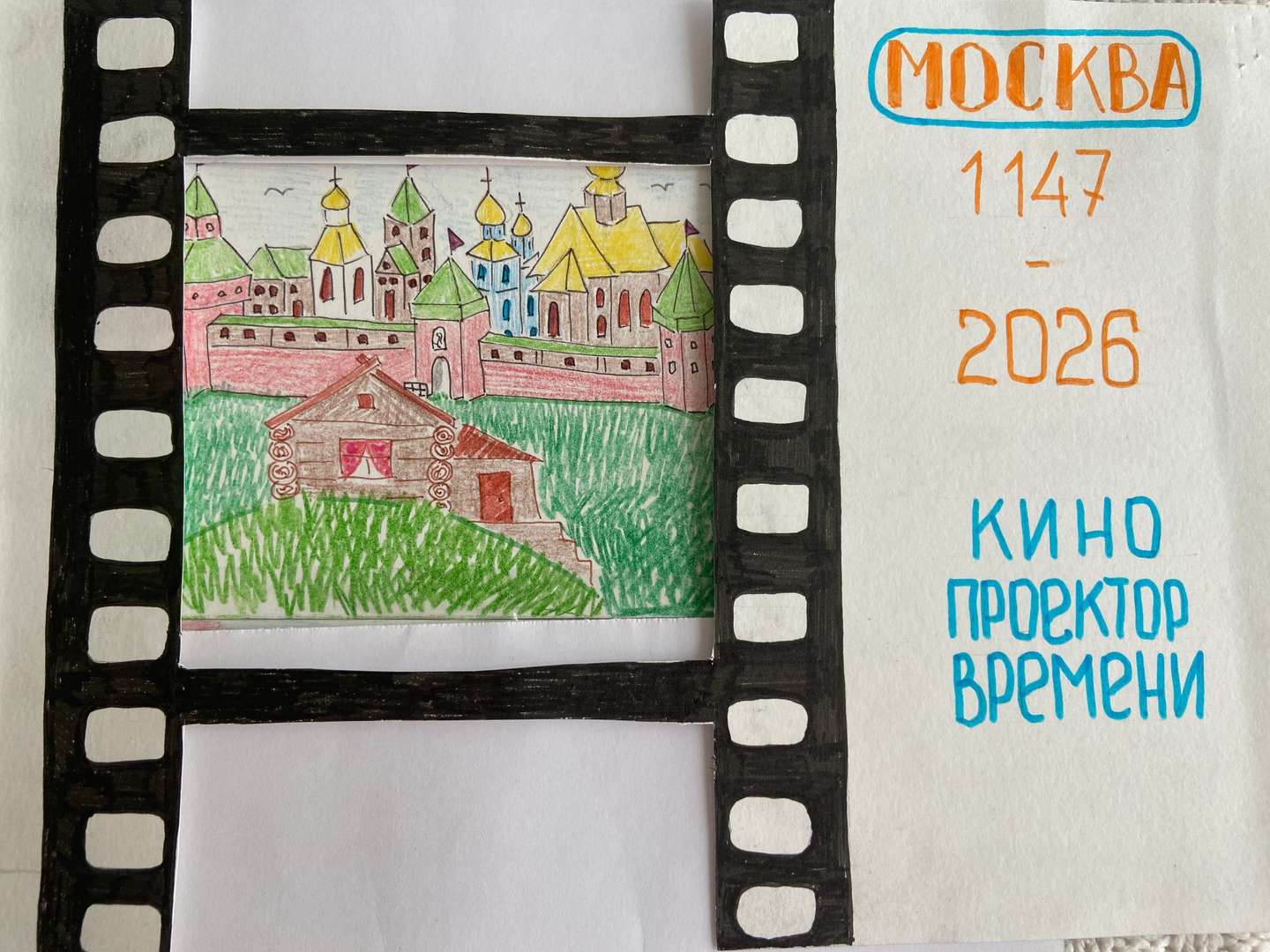 Готовая работа (часть 1)
