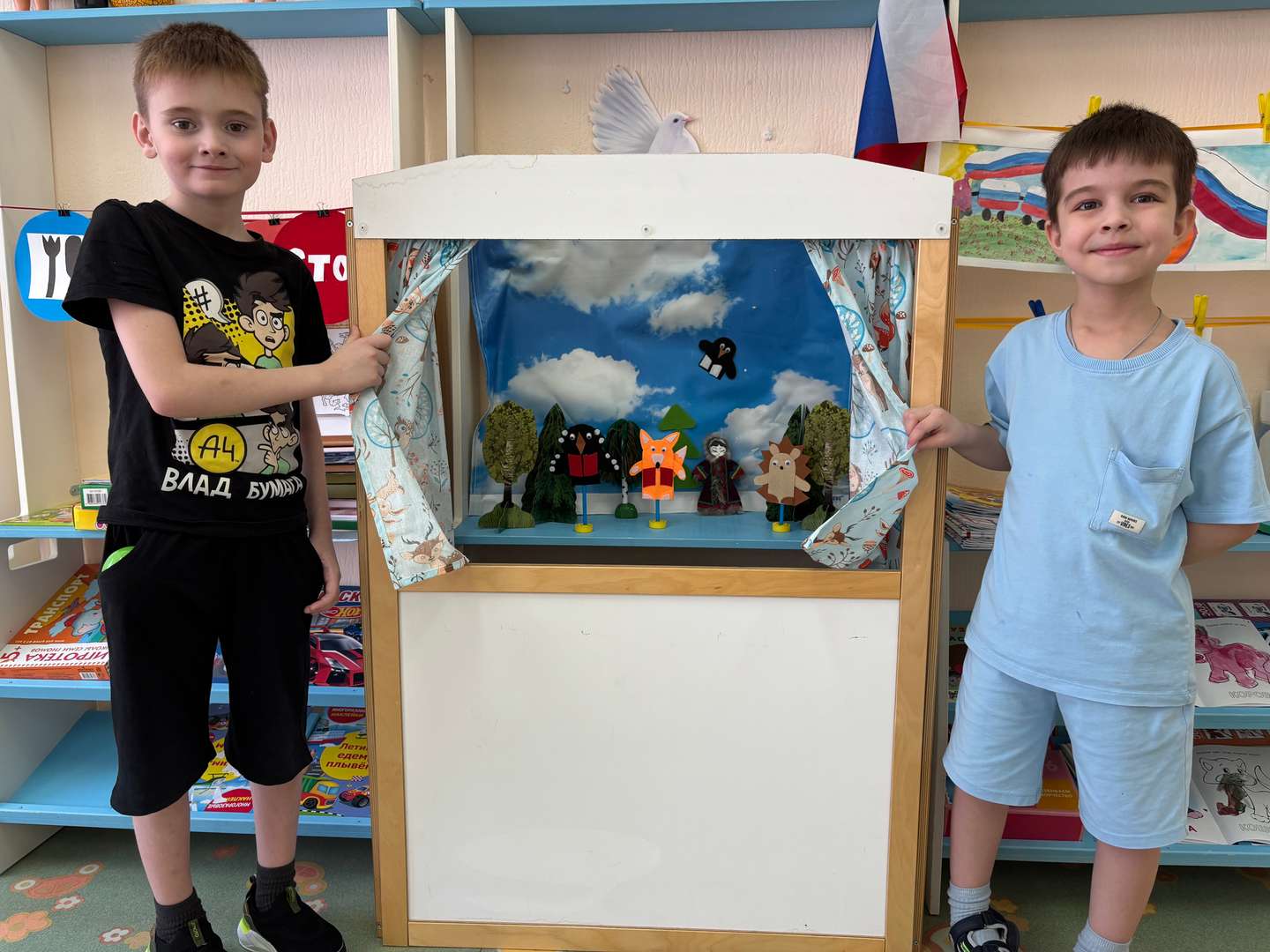 Фотография работы