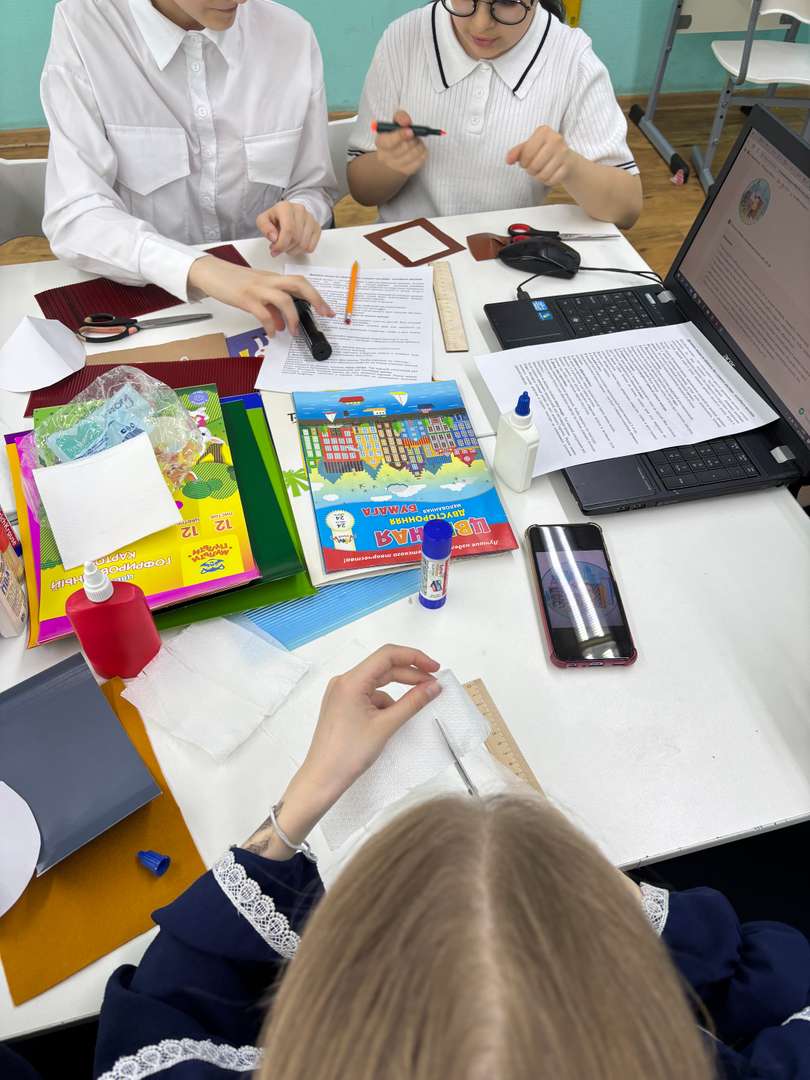 Фотография работы