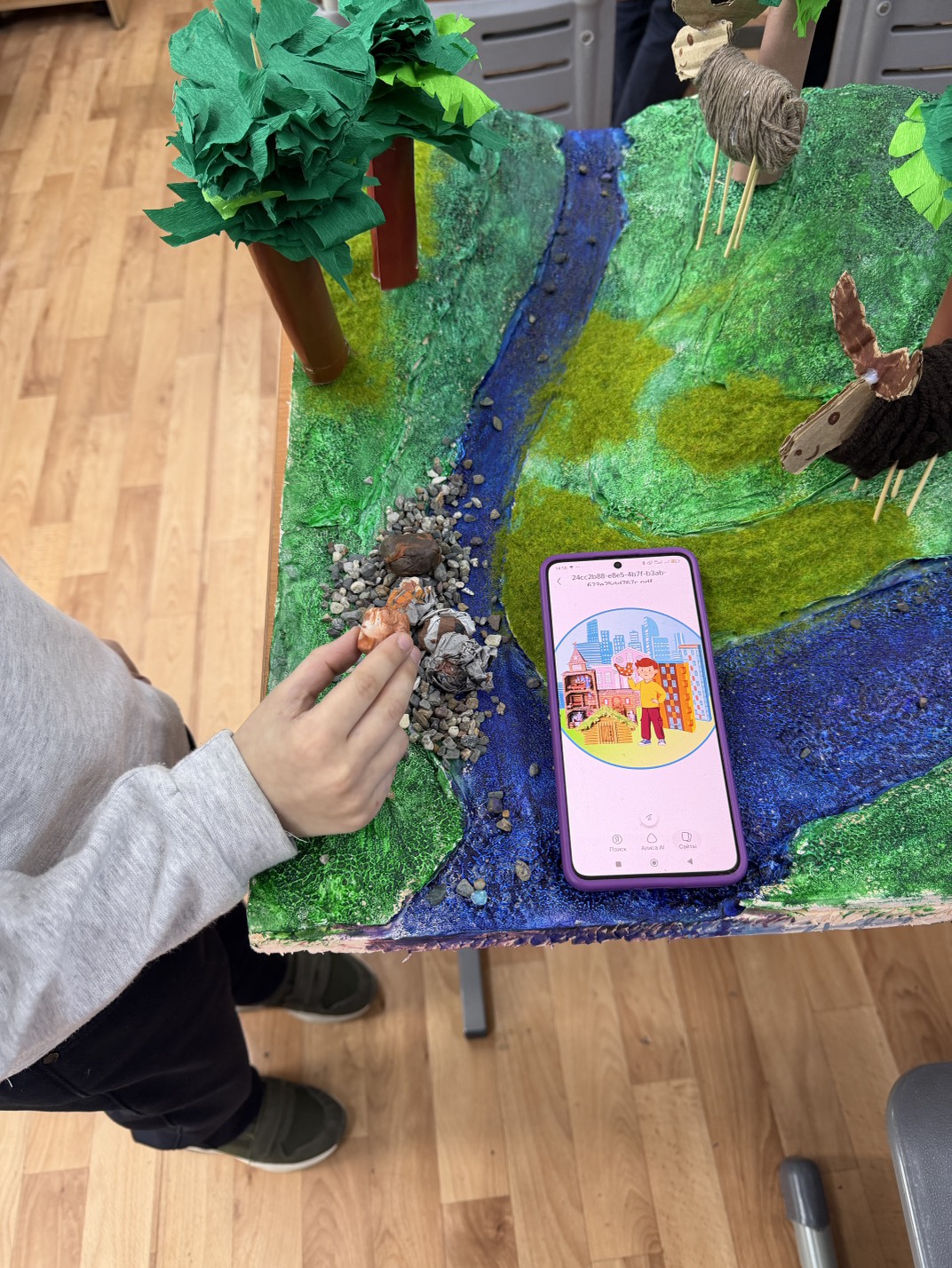 Фотография работы