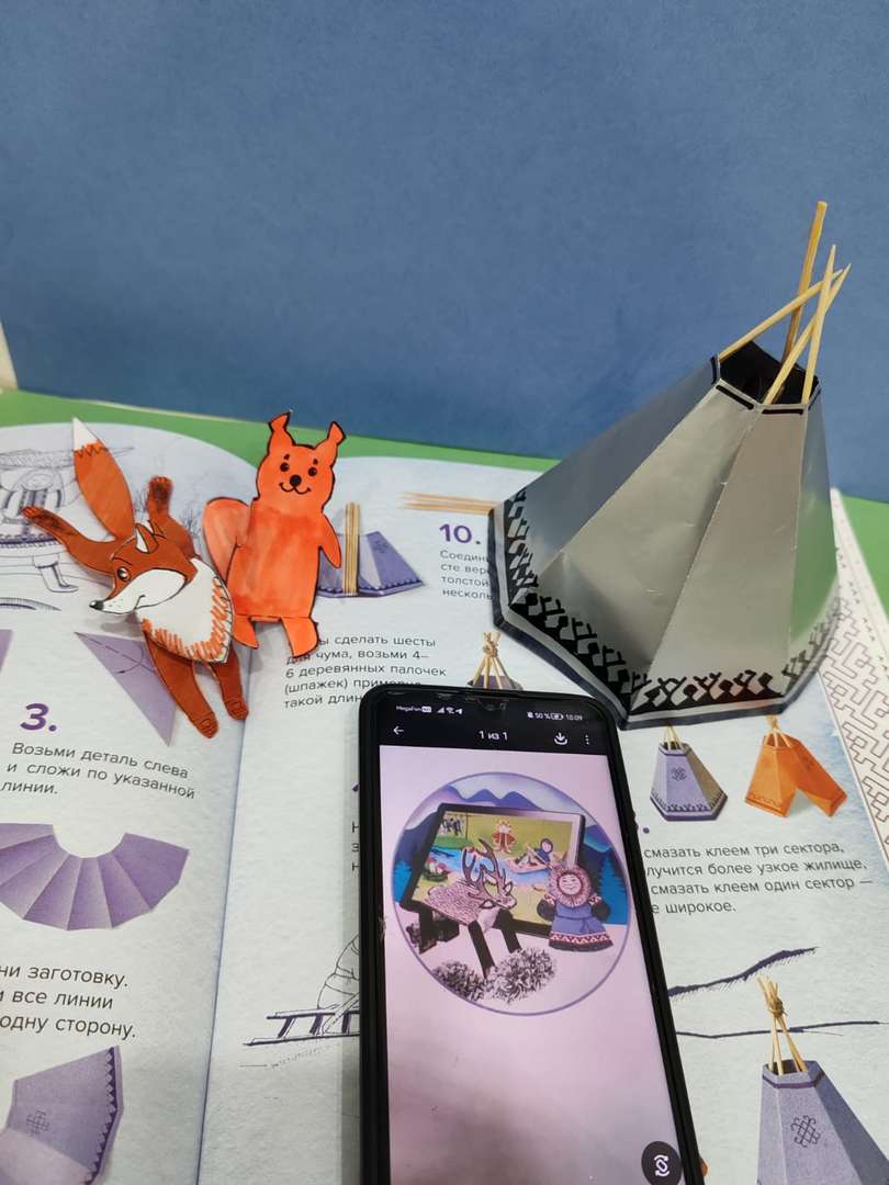 Фотография работы