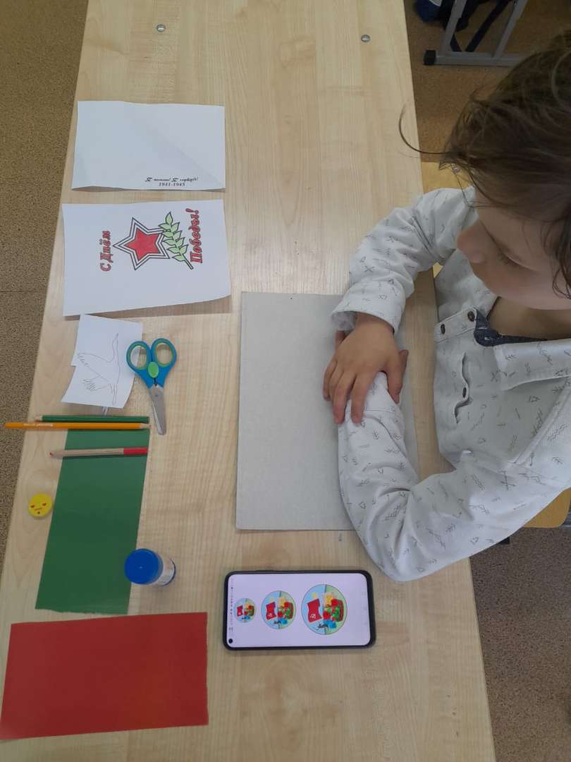 Фотография работы