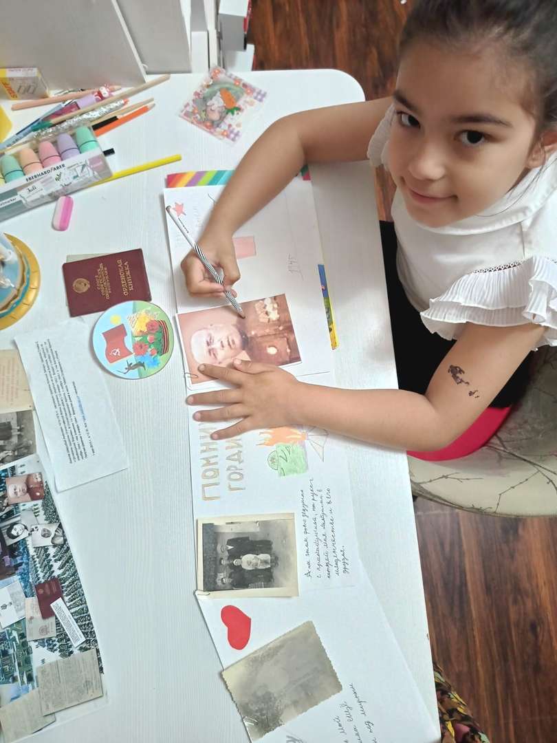 Фотография работы