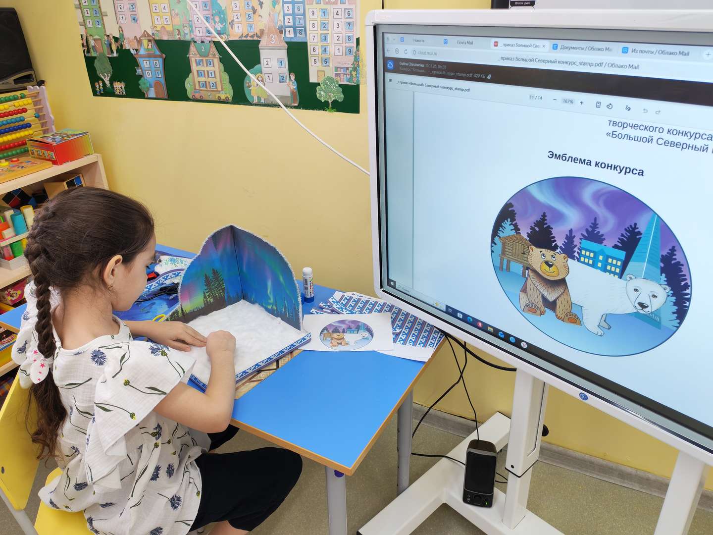 Фотография работы