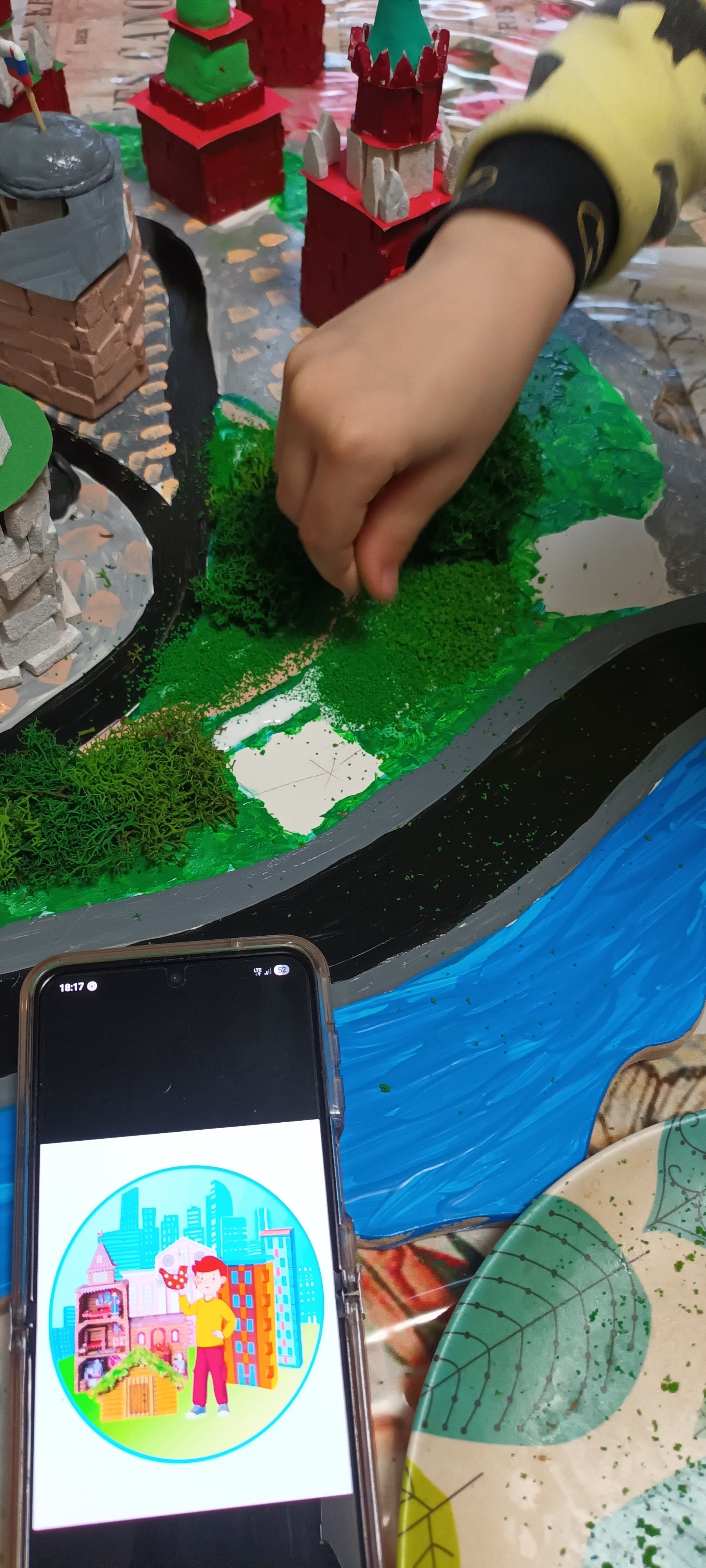 Фотография работы