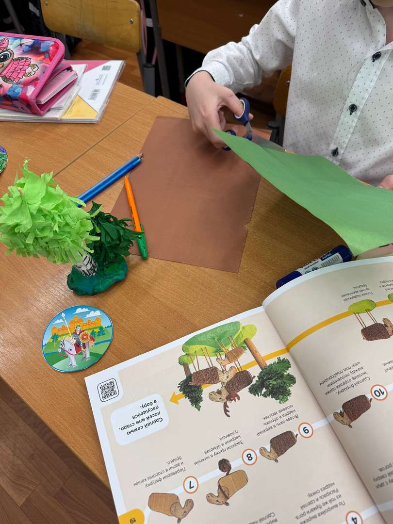 Фотография работы