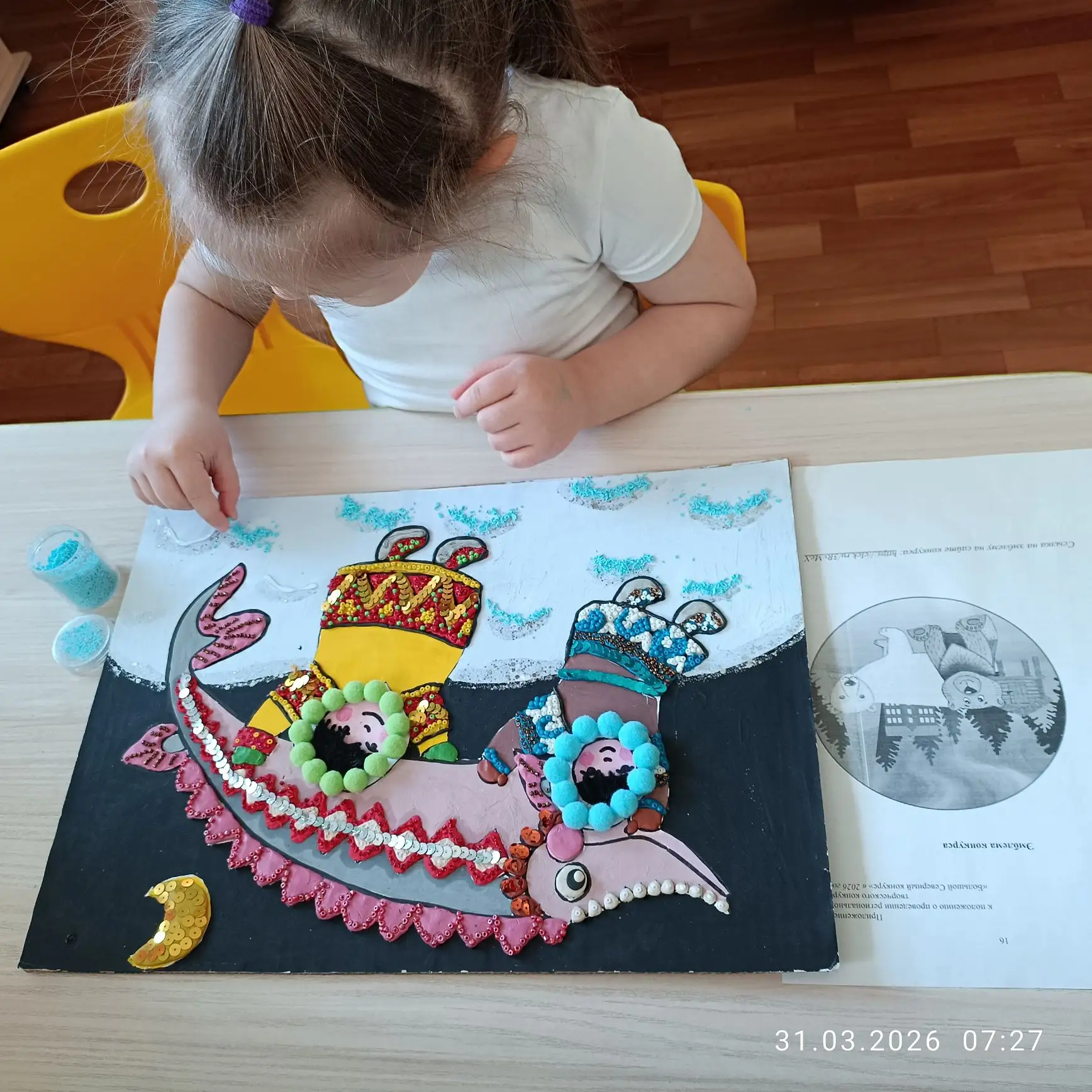 Фотография работы