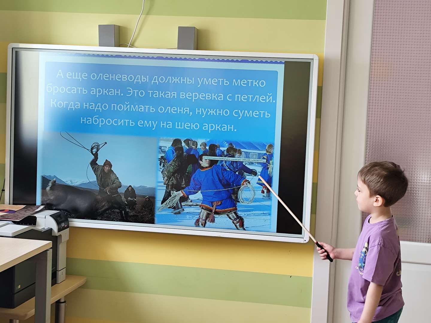 Фотография работы