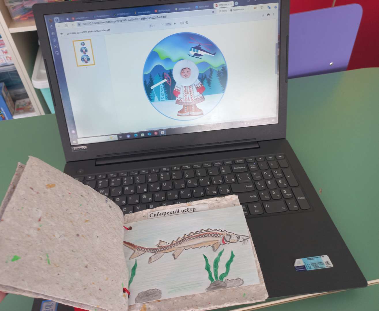 Фотография работы