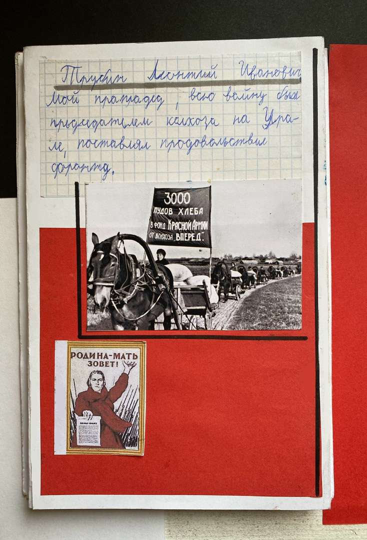 Фотография работы