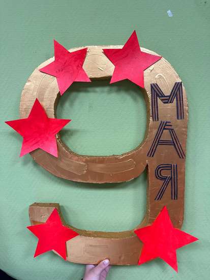 Праздник Победы 9 мая