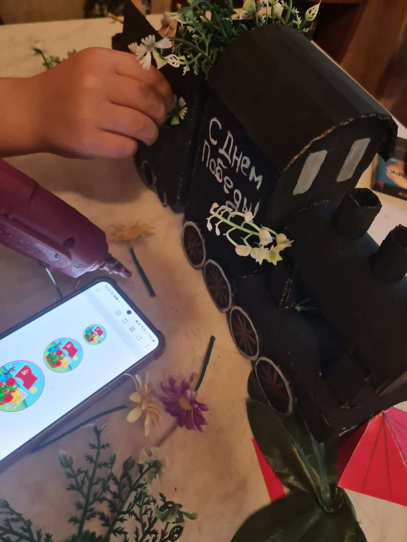 Фотография работы