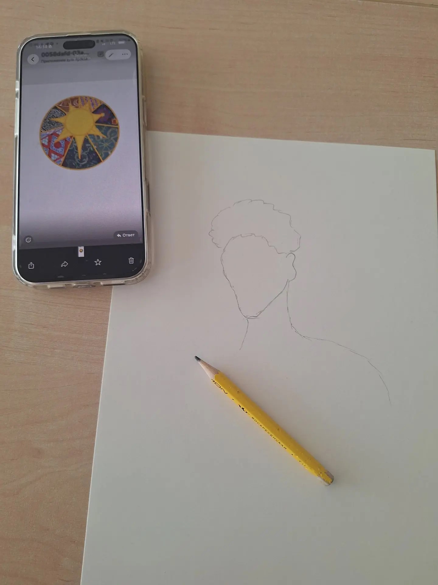 Фотография работы