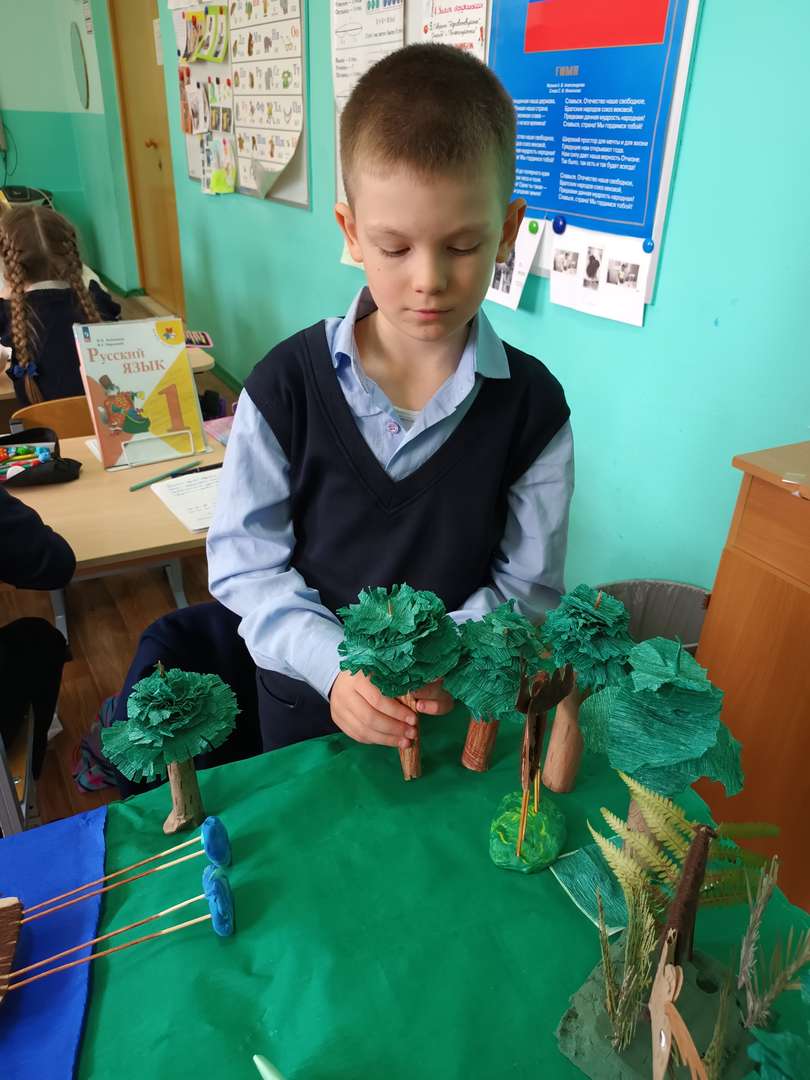 Фотография работы