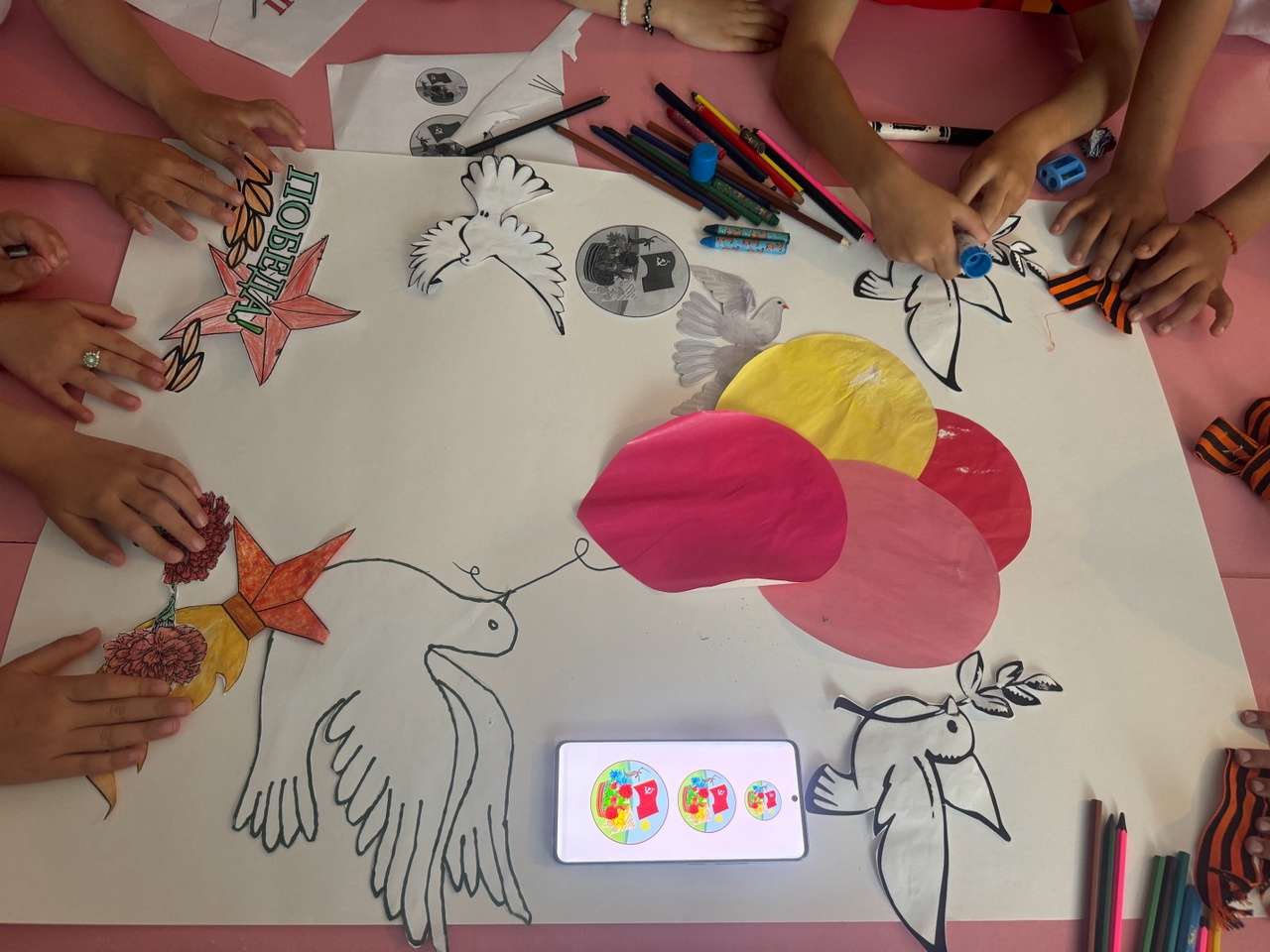 Фотография работы