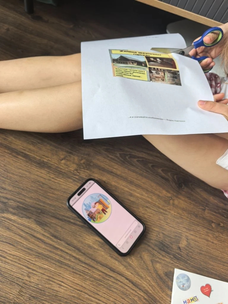 Фотография работы