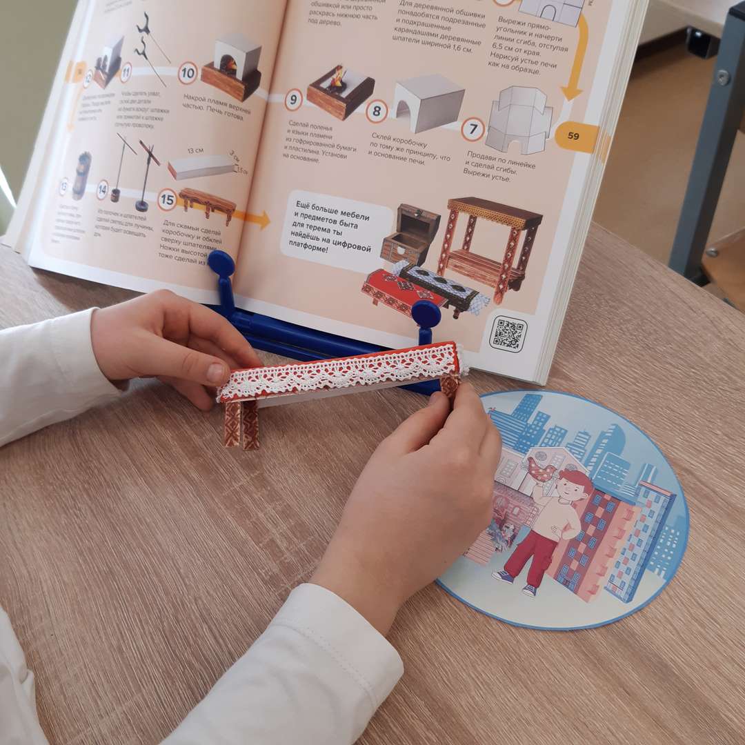 Фотография работы