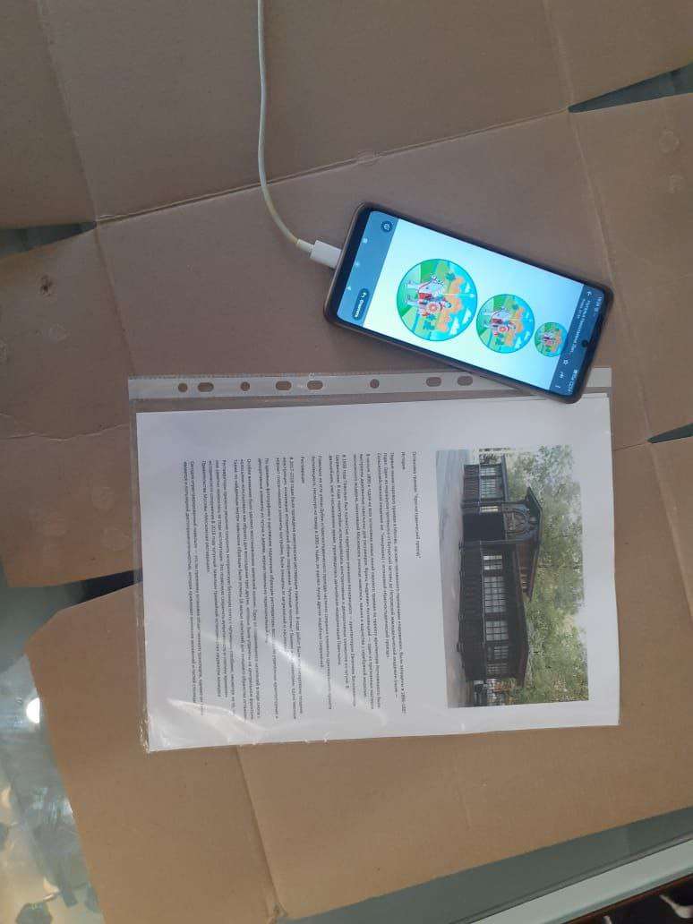 Фотография работы