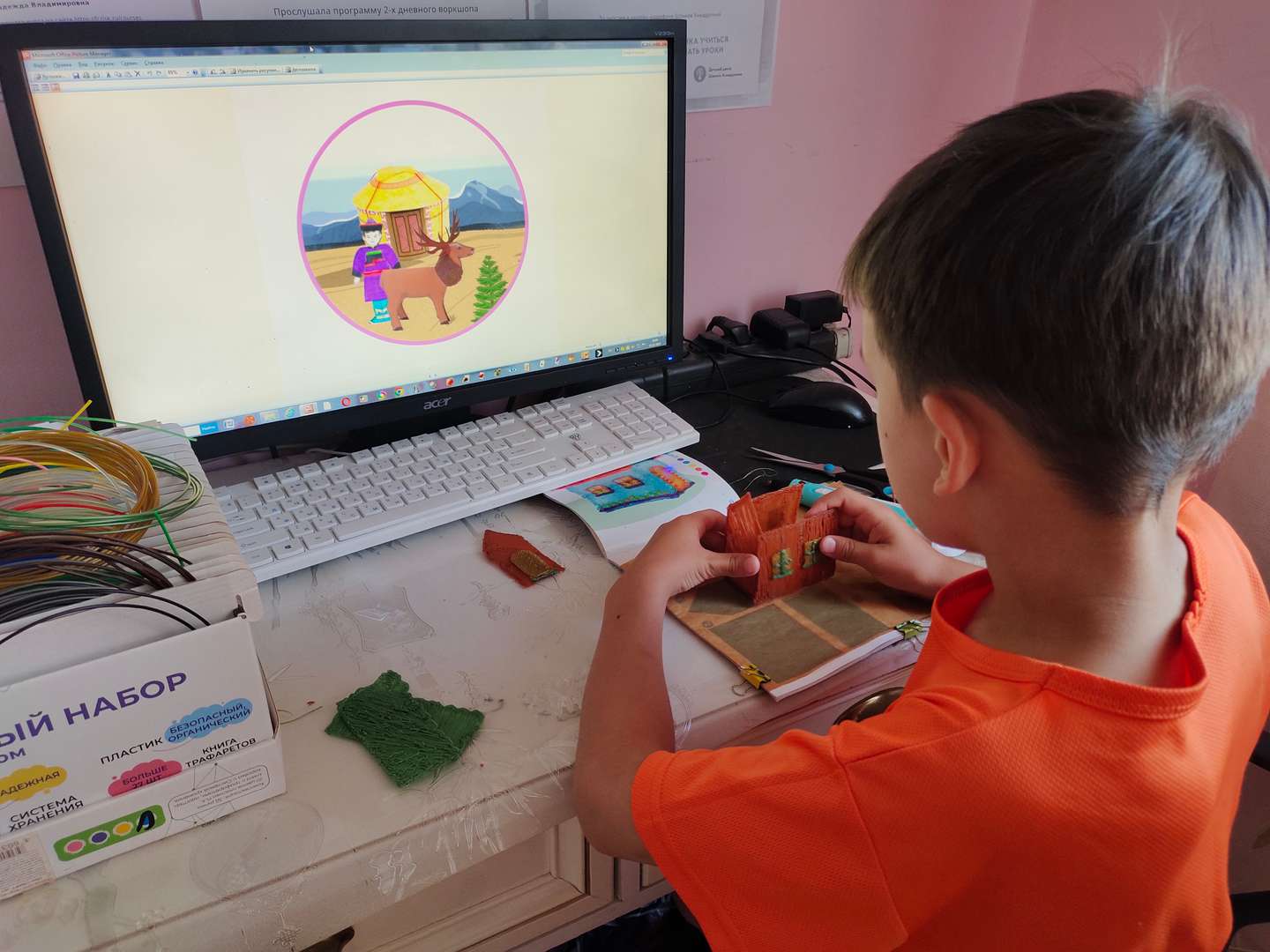 Фотография работы