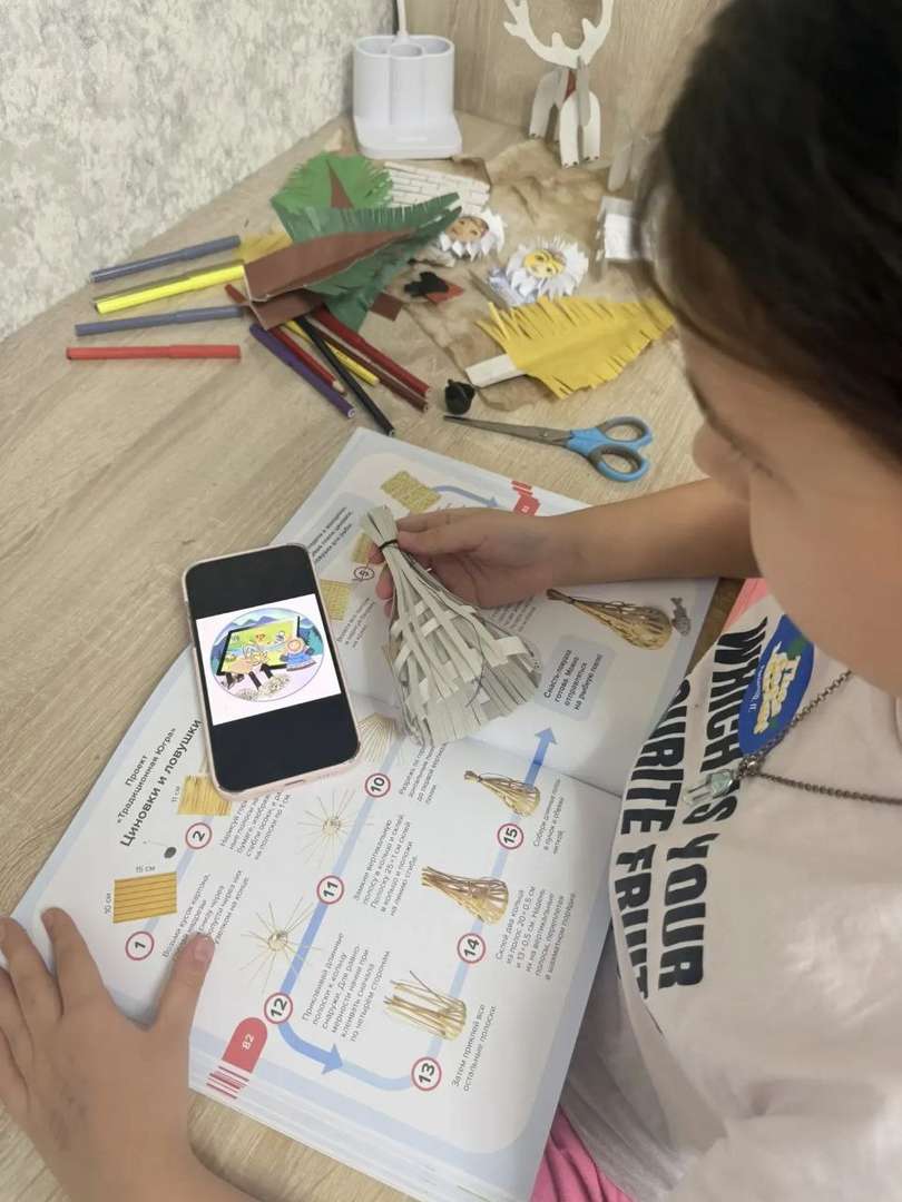 Фотография работы