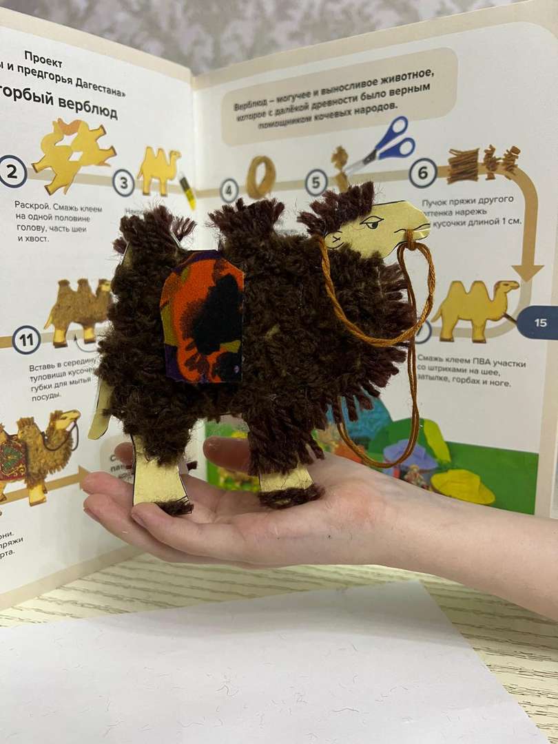 Фотография работы