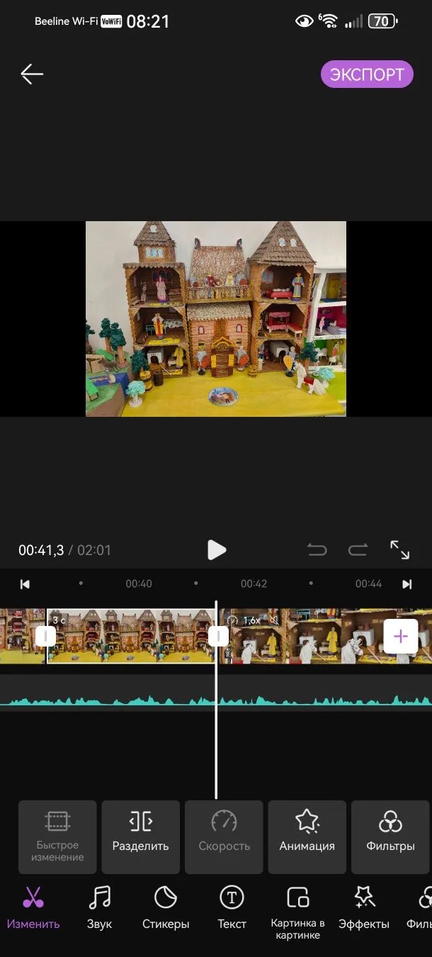 Фотография работы