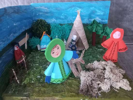 "Гармония Югры"